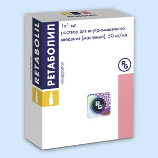 Ретаболіл - 1,0 мл 50 мг/мл